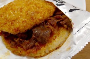 画像1: ライスバーガー